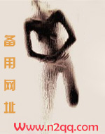 挚宠未婚妻